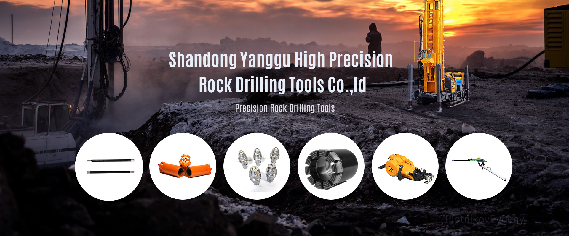 DTH Drilling Tools